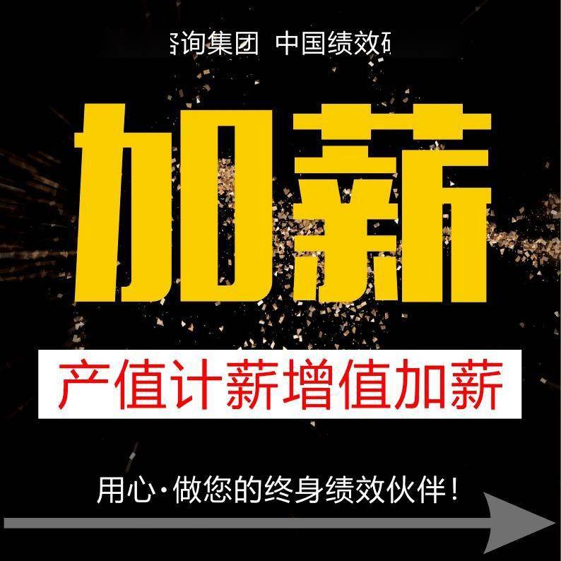 月计算薪资天数_工资表计薪天数_5月计薪天数