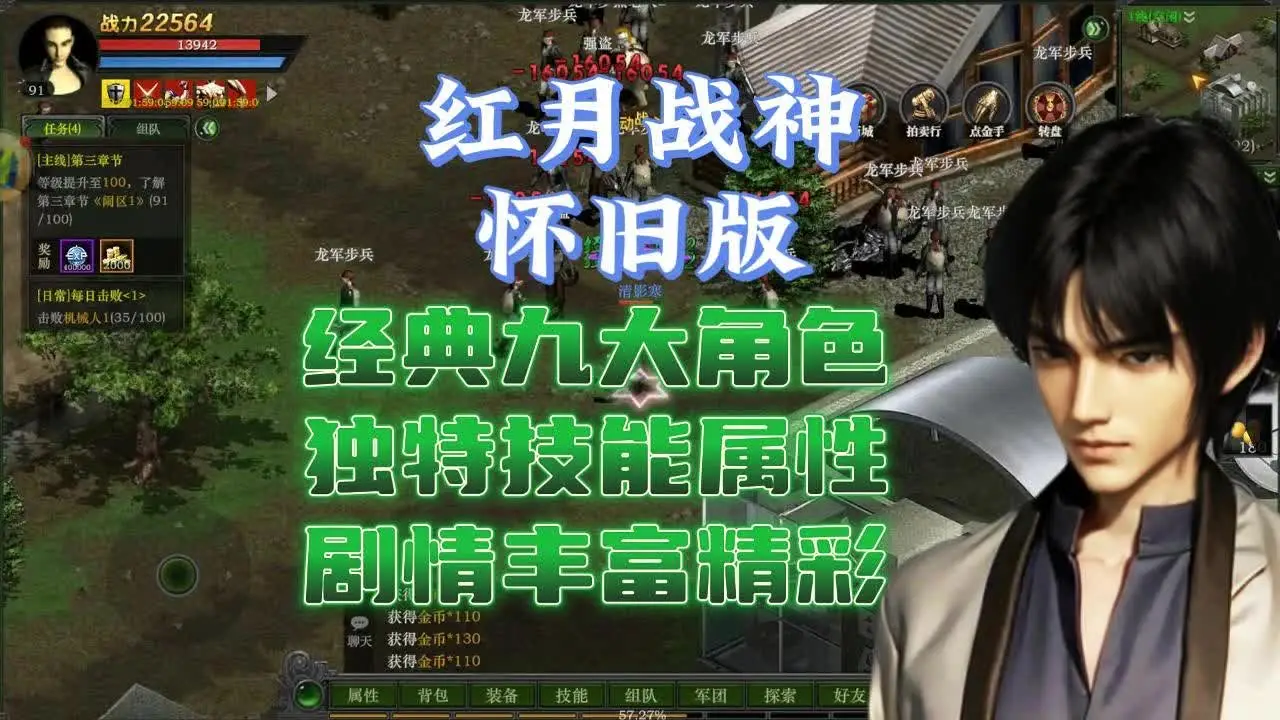 网页传奇手游游戏大全安卓_网页传奇版手机游戏推荐_传奇游戏手机网页版