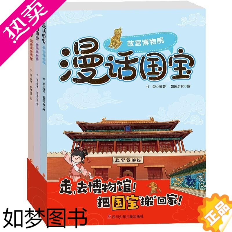 故宫宫廷文化-故宫：穿越时空的历史书，感受宫廷文化的庄严与神