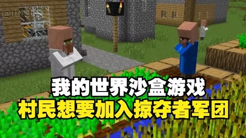 创造沙盒联机手机游戏推荐-沙盒联机手机游戏推荐：Minecr