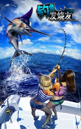 手机游戏手游_手机游戏推荐_fishingfood手机游戏