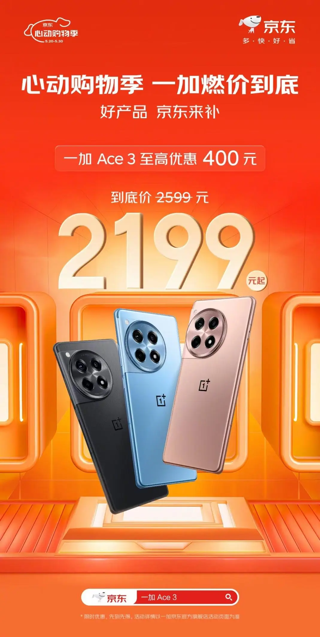 vivo游戏手机855-vivo 游戏手机 855：游戏小宇