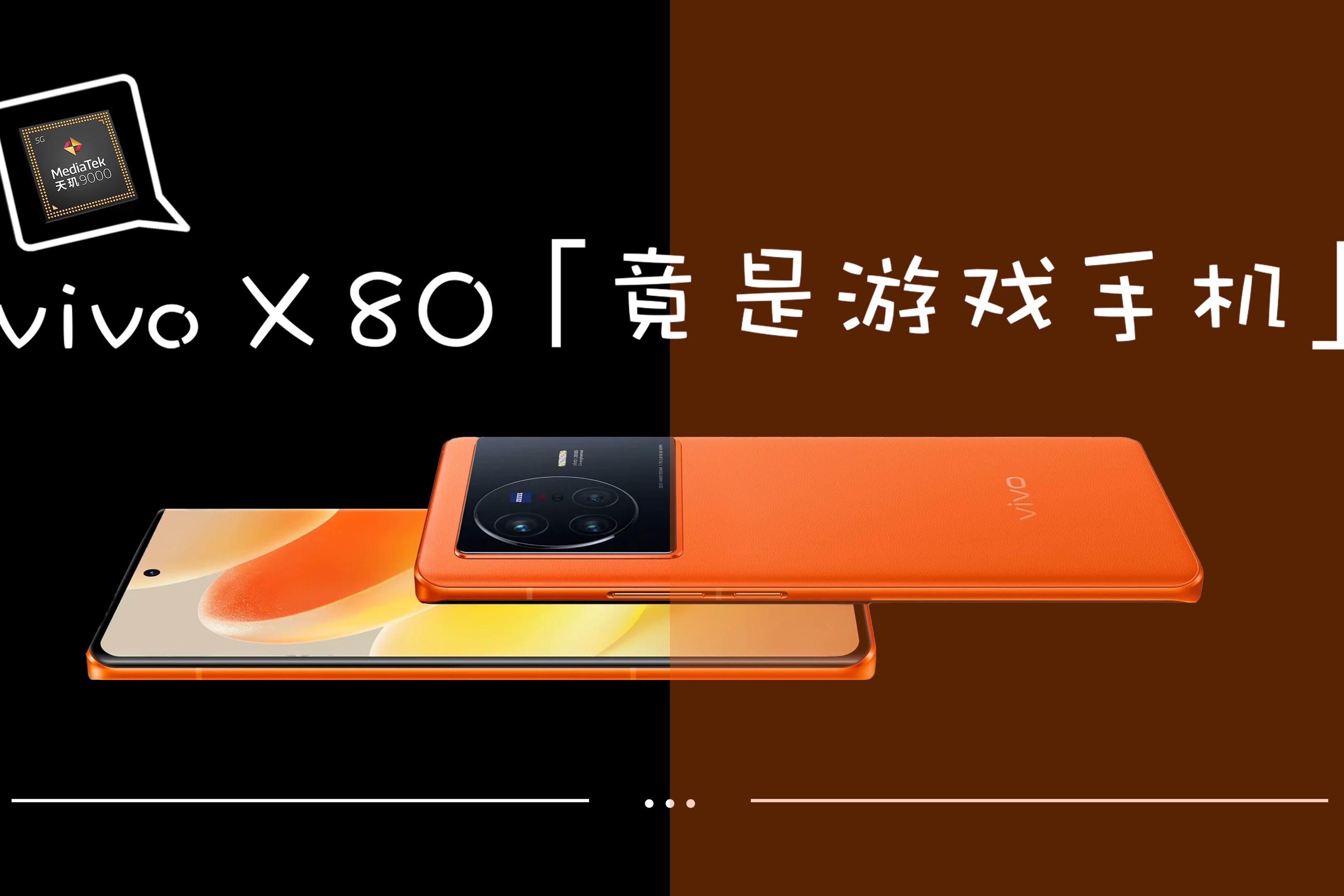 vivo游戏手机855_手机游戏手游_手机游戏vivo中心
