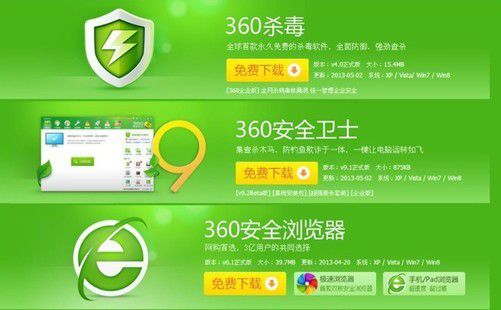 安全企业培训考试下载_安全企业文化标语_360企业安全