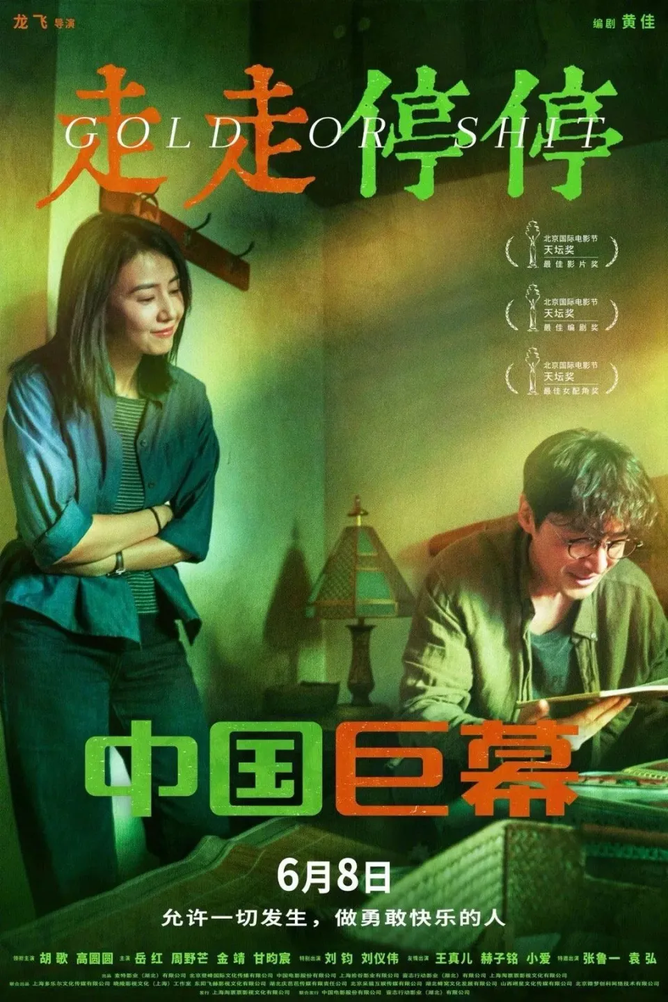 小银项链，心灵的低语，在都市中寻找温暖与力量