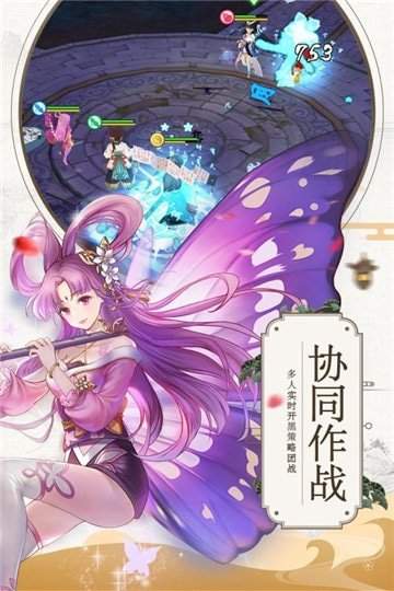 魔法学园异闻录-艾米莉亚的魔法学园：不可思议的冒险与魔法学习