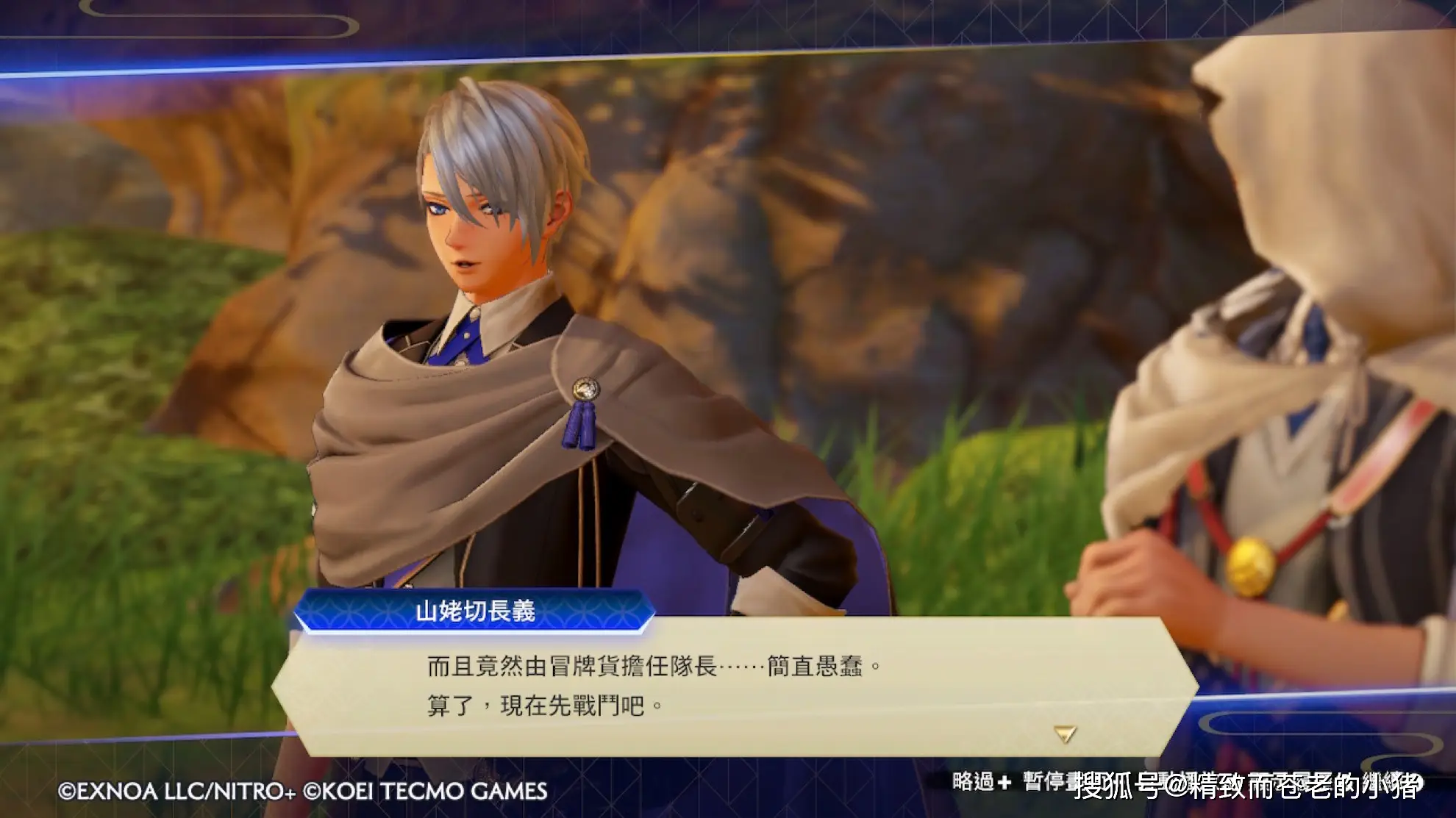 刀剑乱舞 手机游戏_刀剑乱舞app_刀剑乱舞手机游戏怎么玩