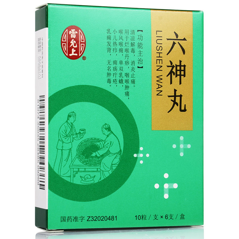 壹药网官方旗舰店：健康小天地，药品齐全价格优，服务贴心物流快