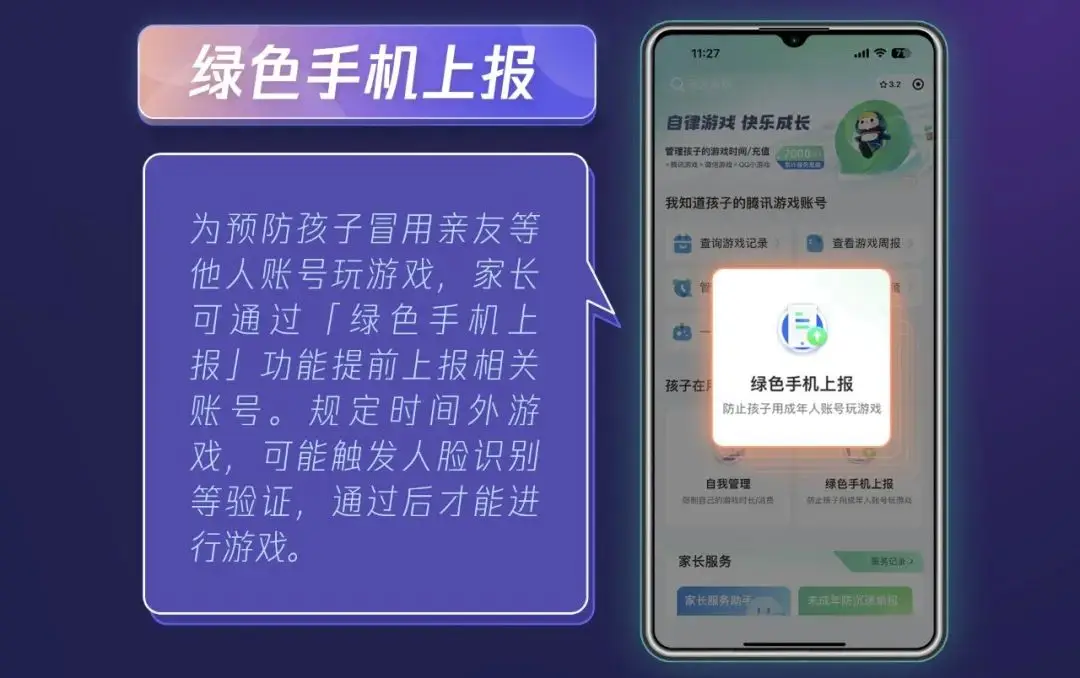 初中生用手机做游戏_初中生手机做游戏用什么_中学生游戏手机