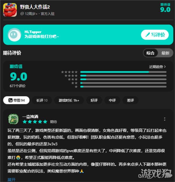 好玩的卡牌战斗手游_3v3战斗卡牌手机游戏_卡牌战斗类游戏