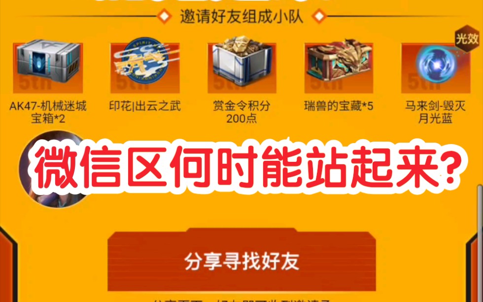 6万左右手机游戏-价值 6 万的手游，真金白银的较量，你准备