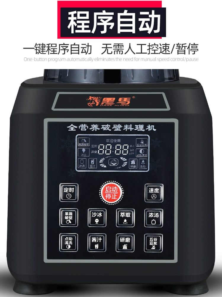 豆浆往外溢机破壁打出来有泡沫_破壁豆浆机会溢出怎么回事_破壁机打豆浆往外溢是出了什么问题