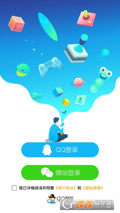 QQ游戏手机ios-iOS 上的 QQ 游戏：种类繁多，社交