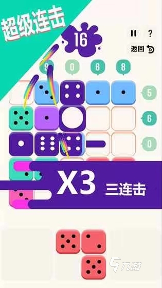 吃珠子游戏手机游戏_游戏珠子_珠子怎么玩游戏