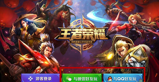 登录手机系统号游戏会封号吗_不同系统的手机登录游戏号_手机账户登录游戏