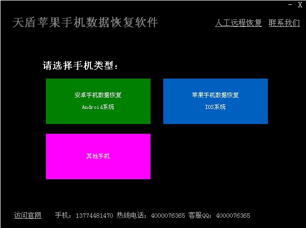 手机备份游戏_备份数据手机游戏软件_备份手机游戏数据