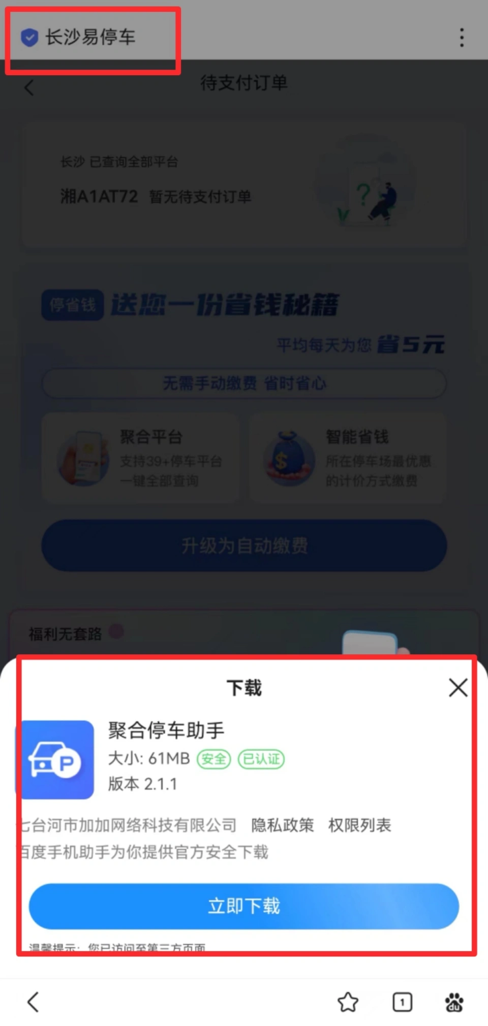易欧app下载_易欧app下载_易欧app下载