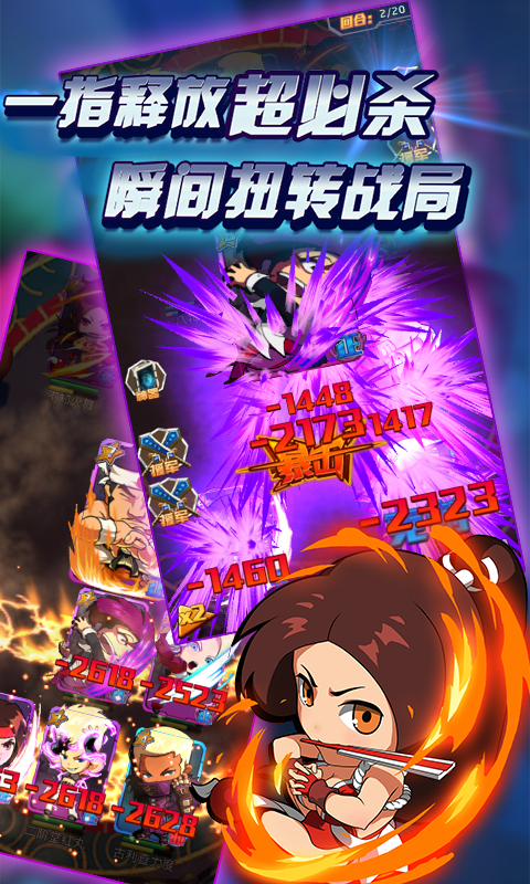 回合游戏制作_不能回合制的手机游戏盒子_合成回合制游戏