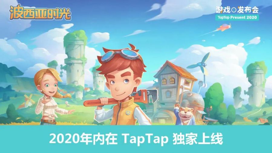 taptap广告位多少钱_taptap手机游戏广告_taptap游戏广告收入