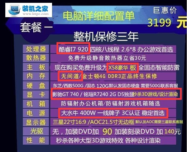 电脑能开机但是不能显示_电脑能开机但是显示器没反应_电脑开机显示没有反应