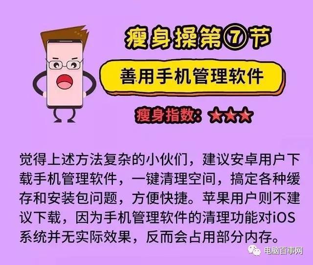 打游戏清理内存_打游戏时怎么清理手机空间_清理空间打手机游戏时会卡吗