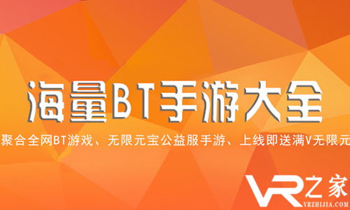 手机上的vr游戏怎么玩_vr中文手机游戏下载_vr手游下载软件