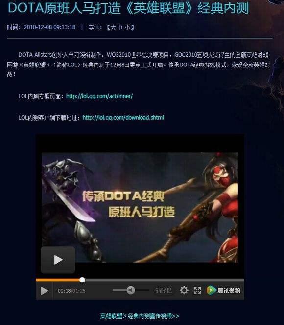 破解版手机游戏_dota游戏手机版_孢子游戏中文版手机游戏