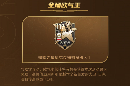 fifa系列手机游戏_fifa手游哪个好玩_fifa手机游戏