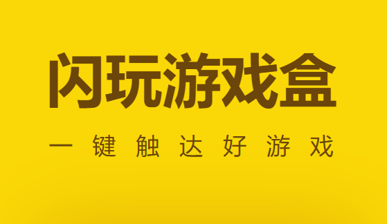 电脑玩手机游戏的软件_玩电脑软件手机游戏没声音_玩电脑游戏的手机应用