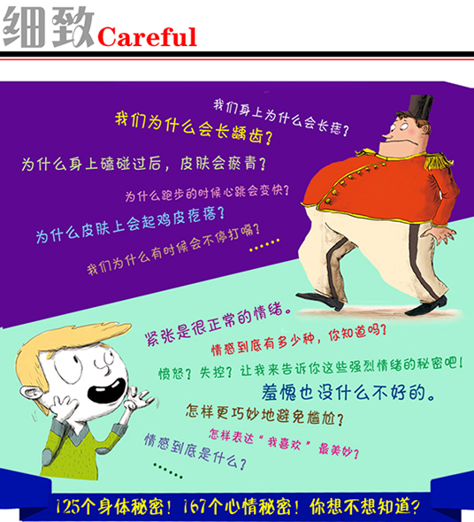 孩子耍手机游戏_孩子拿手机玩游戏花了8千_跟小孩子玩游戏买什么手机