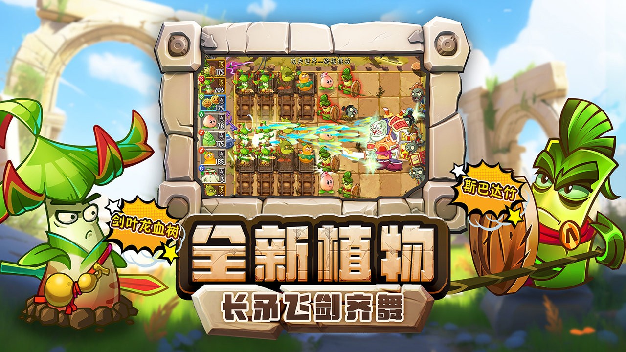 pvz游戏键盘下载手机版_pvztv版键盘_游戏键盘apk新安卓