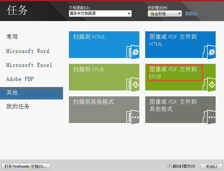 jxl图片格式打开_pdf格式怎么打开_格式打开软件