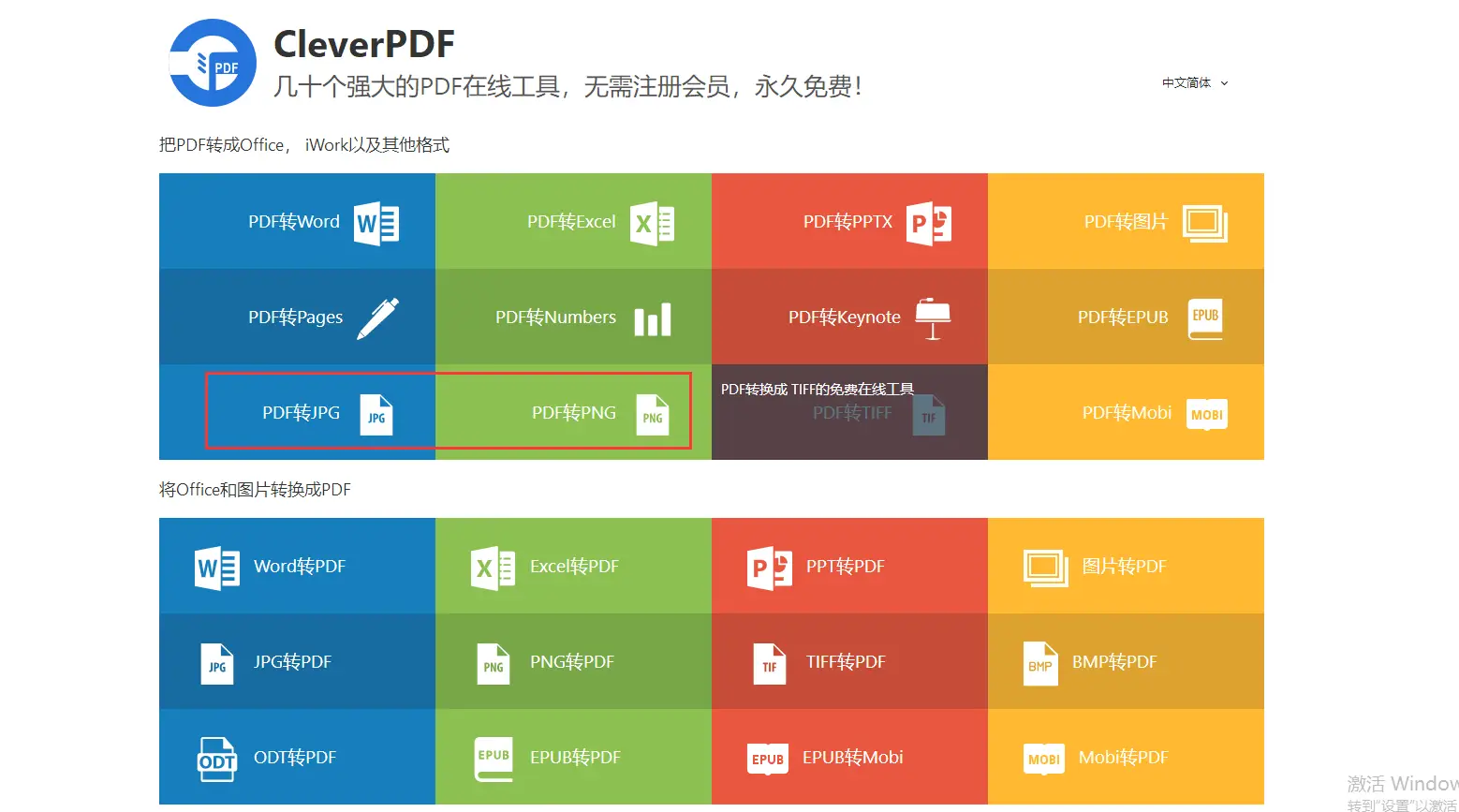 格式打开软件_pdf格式怎么打开_jxl图片格式打开