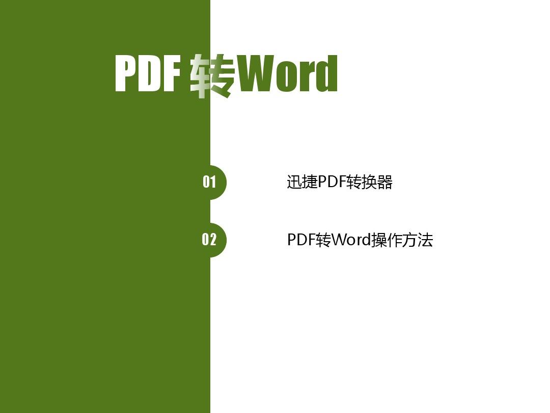 jxl图片格式打开_pdf格式怎么打开_格式打开软件