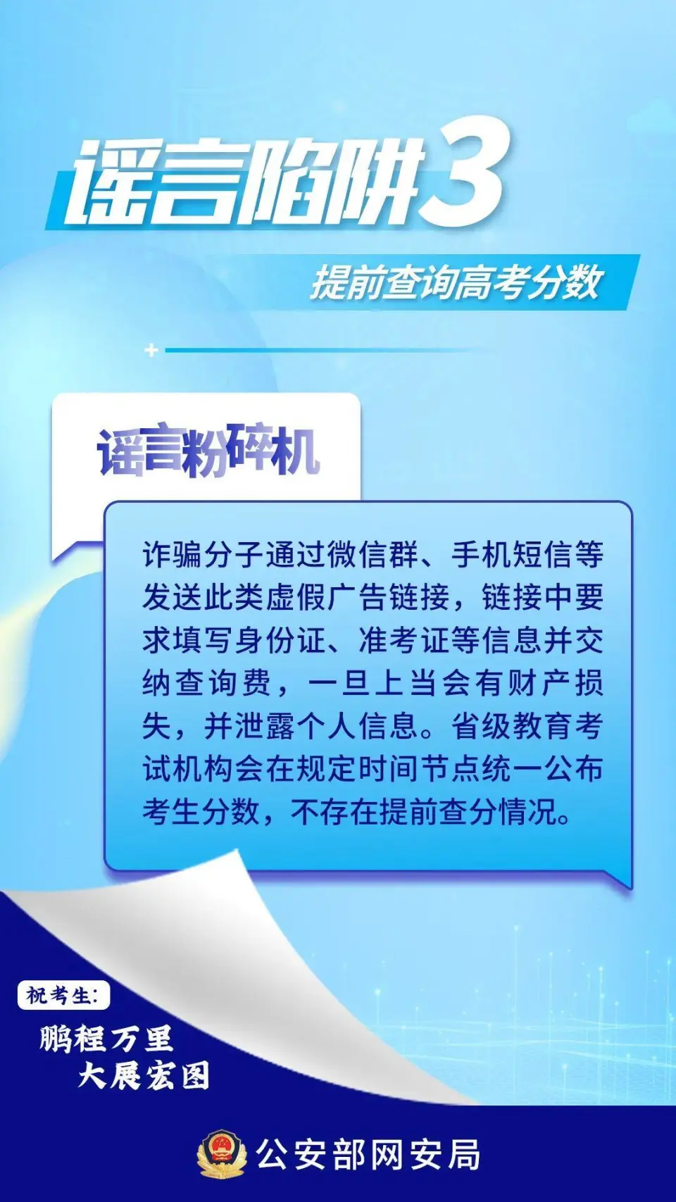 小孩玩家长手机被骗13万_儿子玩手机游戏被骗了_被骗玩儿子手机游戏怎么办