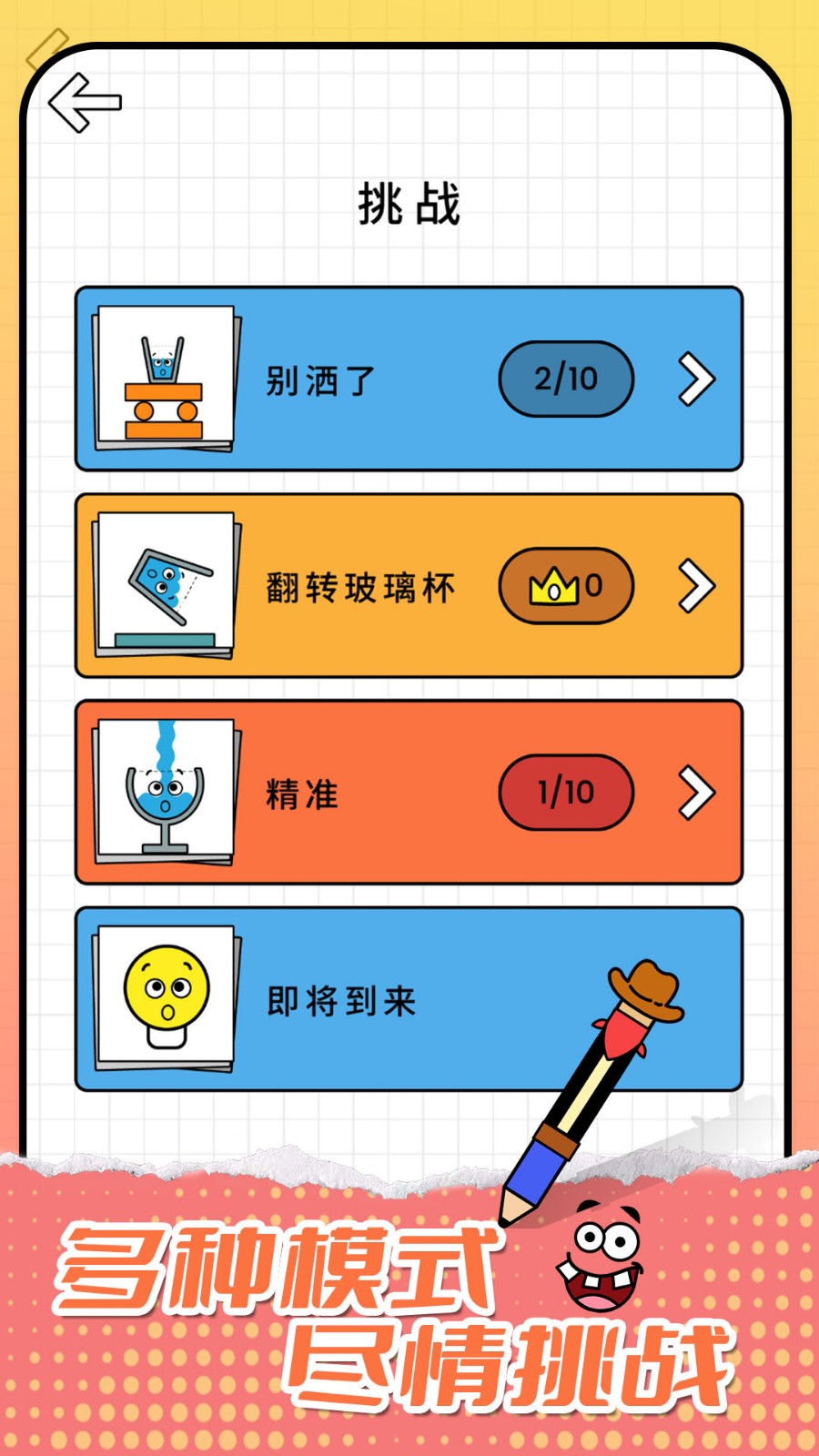 手游中心平台app下载_游戏中心手游_92游戏中心手机版