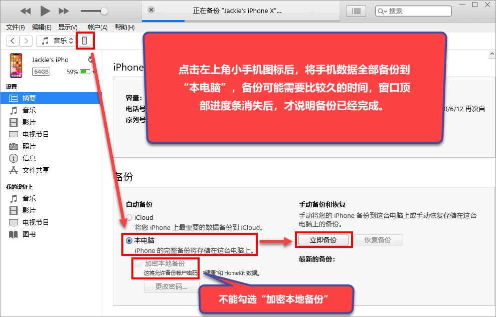 微信电脑下线了还能同步吗_下线微信电脑看不了直播_怎么看微信几点从电脑下线