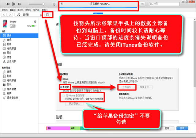 下线微信电脑看不了直播_微信电脑下线了还能同步吗_怎么看微信几点从电脑下线