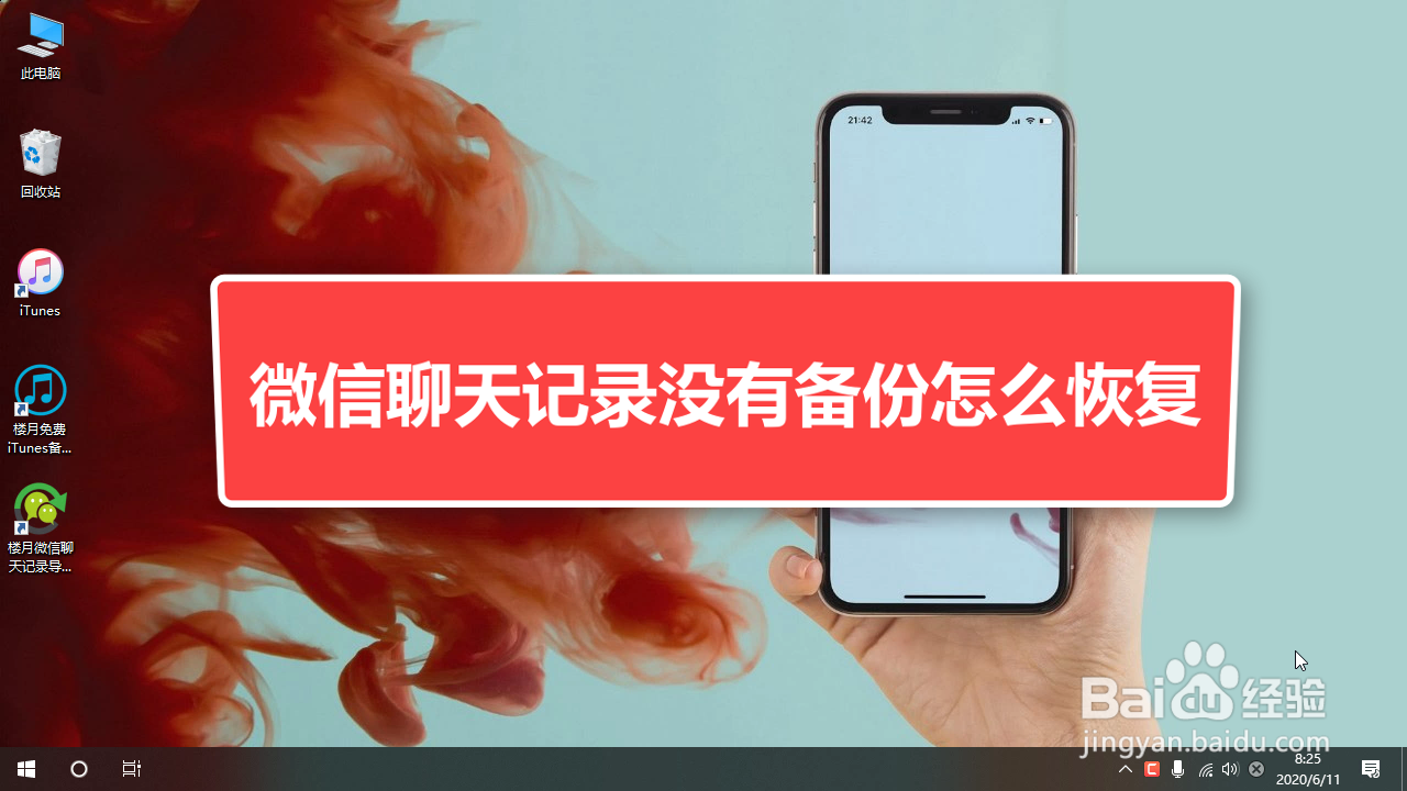 微信电脑下线了还能同步吗_下线微信电脑看不了直播_怎么看微信几点从电脑下线