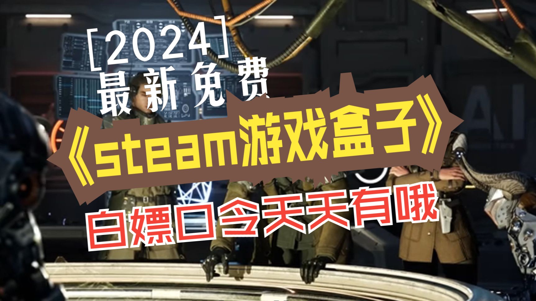 手机玩steam游戏软件_steam手机游戏有哪些_steam手机游戏工具