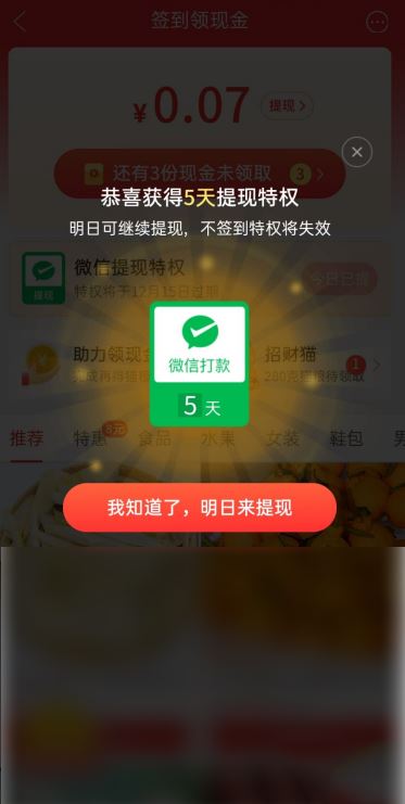 拼多多聊天记录怎么找回_拼多多聊天历史记录怎么找回_怎么找回拼多多聊天记录