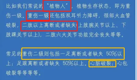 断臂游戏安卓版_断胳膊断腿的手机游戏_断肢手机游戏