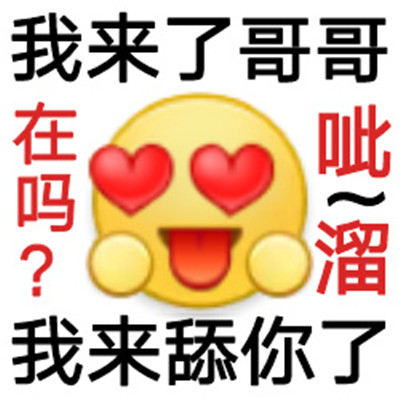 完美表情图片带字_表情完美_完美表情包