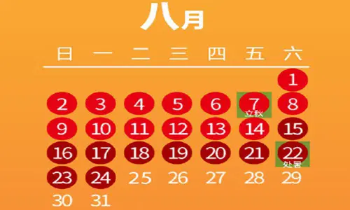 2023年三伏天时间表_2033年三伏天时间表_三伏天时间表2042