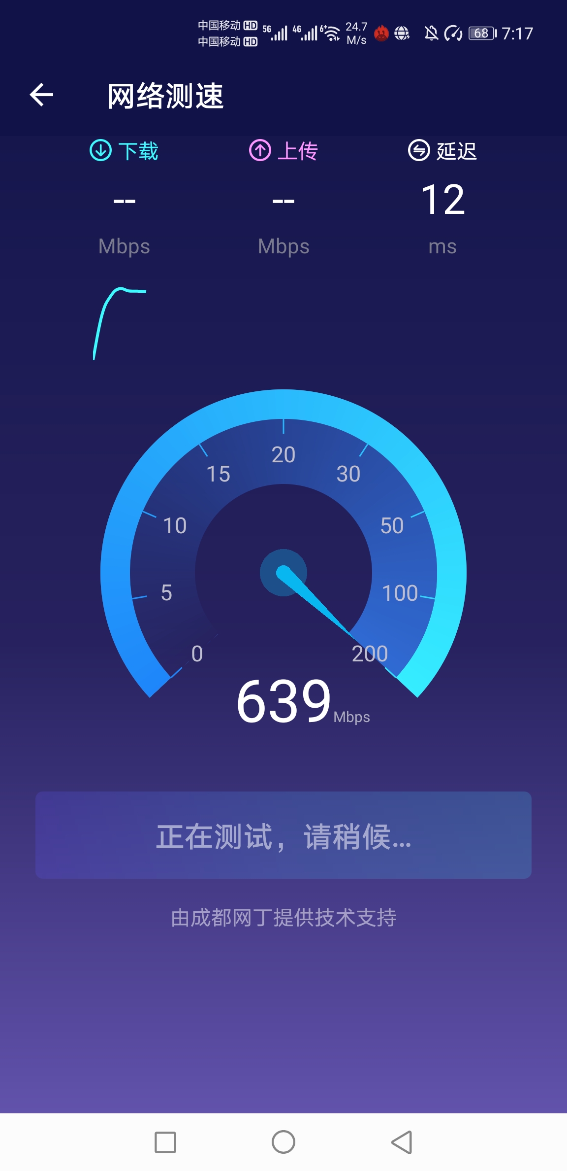 5g网速玩游戏如何_5g网速打游戏什么感觉_5g手机玩游戏网速变快