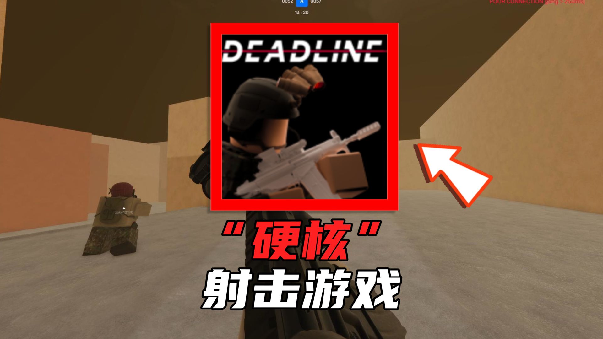 roblox游戏手机_手机游戏捕鱼_手机游戏robot