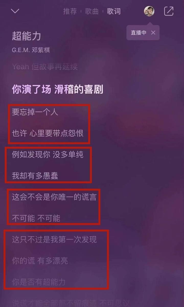 恶魔歌词_恶魔歌词合辑类手机游戏有哪些_恶魔类手机游戏合辑歌词