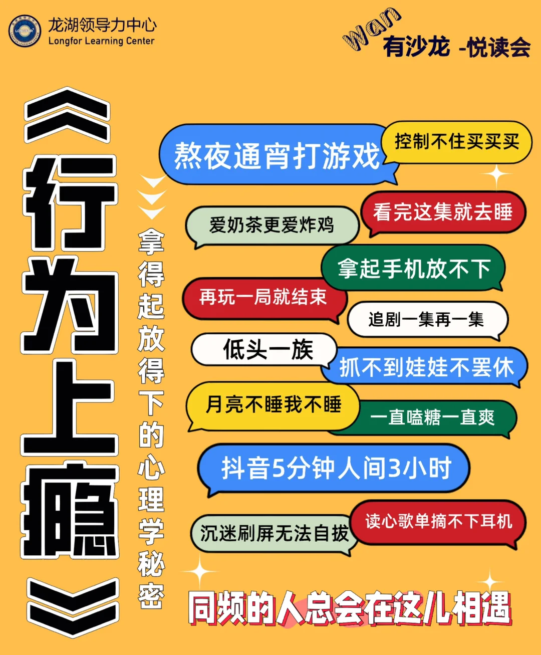 孩子沉迷手机游戏后果_防止孩子玩游戏沉迷手机_沉迷防止玩手机游戏孩子怎么办