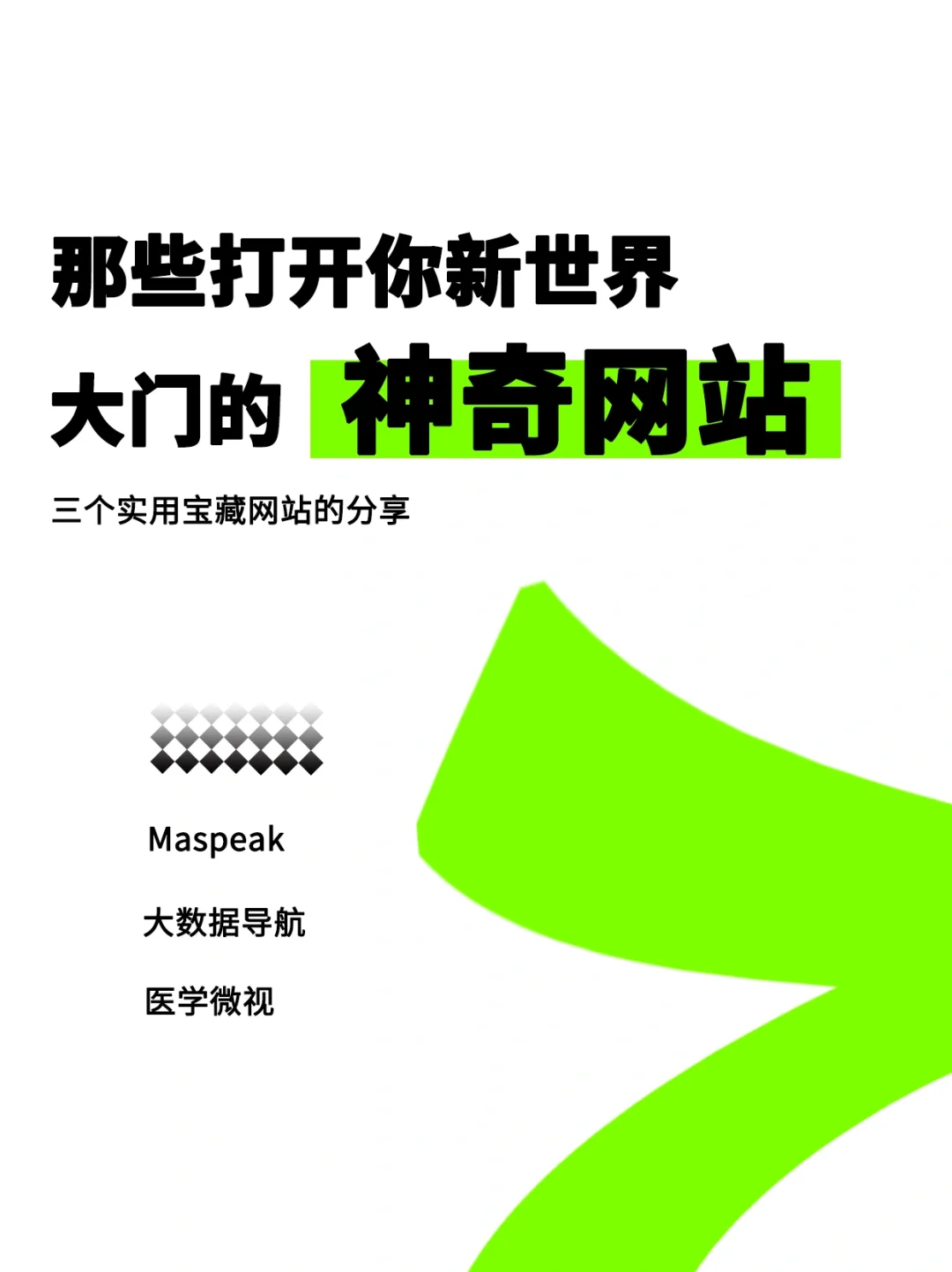 电脑安装苹果手机游戏_苹果电脑安装游戏软件_苹果电脑安装手机游戏教程