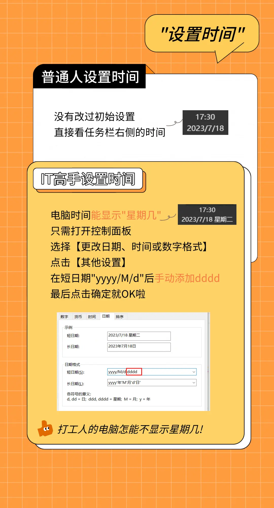 笔记本休眠键设置_笔记本合上盖子不休眠怎么设置_笔记本设置盒盖休眠